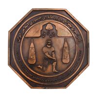 مدال اولین دوره مسابقات جام جهانی کشتی پهلوانی سنگین وزن های جهان - AU - جمهوری اسلامی