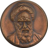 مدال یادبود سومین سالگرد انقلاب اسلامی - AU - جمهوری اسلامی
