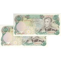 اسکناس 10000 ریال (انصاری - یگانه) - جفت - AU58 - محمد رضا شاه