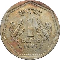 سکه 1 روپیه 1985 جمهوری - EF40 - هند