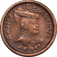سکه 1/4 آنه 1970 مدهو رائو - EF40 - هند