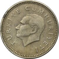 سکه 2500 لیر 1991 جمهوری - EF40 - ترکیه