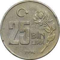 سکه 25000 لیر 1996 جمهوری - EF45 - ترکیه