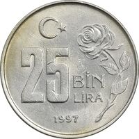 سکه 25000 لیر 1997 جمهوری - AU50 - ترکیه