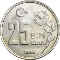 سکه 25000 لیر 1998 جمهوری - AU58 - ترکیه