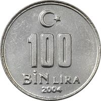 سکه 100000 لیر 2004 جمهوری - MS61 - ترکیه
