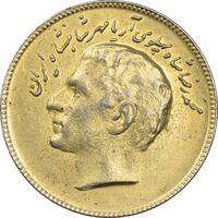 سکه 10 ریال 1348 فائو (طلایی) - AU50 - محمد رضا شاه