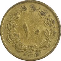سکه 10 دینار 1316 - VF30 - رضا شاه