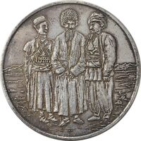 مدال نقره مردم شناسی 1316 - EF - رضا شاه