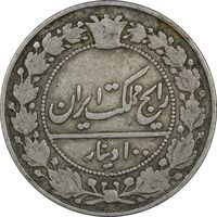 سکه 100 دینار 1305 - VF25 - رضا شاه