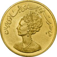 مدال طلا یادبود گارد شهبانو - نوروز 1351 - MS62 - محمد رضا شاه