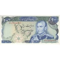 اسکناس 200 ریال (انصاری - یگانه) - تک - UNC63 - محمد رضا شاه