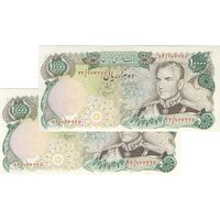 اسکناس 10000 ریال (انصاری - مهران) - جفت - UNC62 - محمد رضا شاه