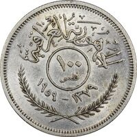 سکه 100 فلس 1959 جمهوری - MS61 - عراق
