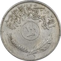 سکه 100 فلس 1972 جمهوری - EF45 - عراق
