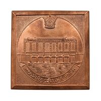 مدال برنز یادبود سد زهک - AU50 - محمد رضا شاه