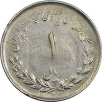 سکه 1 ریال 1332 - EF45 - محمد رضا شاه