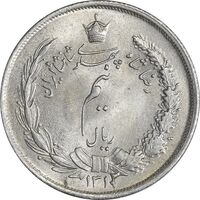 سکه نیم ریال 1312/0 (سورشارژ تاریخ) - MS62 - رضا شاه