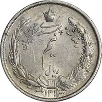 سکه نیم ریال 1313 (3 تاریخ بزرگ پایین) - MS61 - رضا شاه