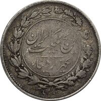 سکه 1000 دینار 1304 رایج - VF30 - رضا شاه