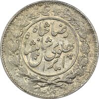 سکه 1000 دینار 1306 خطی - MS62 - رضا شاه