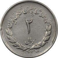 سکه 2 ریال 1334 مصدقی - VF35 - محمد رضا شاه
