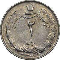 سکه 2 ریال 1348 - EF45 - محمد رضا شاه