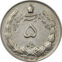 سکه 5 ریال 1346 - EF45 - محمد رضا شاه