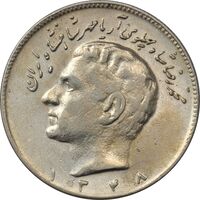 سکه 10 ریال 1348 - EF40 - محمد رضا شاه