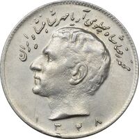 سکه 10 ریال 1348 - AU50 - محمد رضا شاه