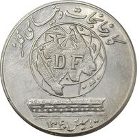 مدال نقره کارخانجات دنیای فلز 1340 - AU50 - محمد رضا شاه
