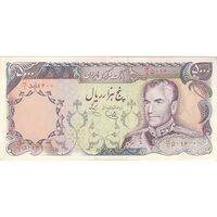 اسکناس 5000 ریال (یگانه - خوش کیش) - تک - UNC60 - محمد رضا شاه