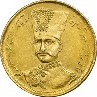 سکه طلا 1 تومان 1297 - MS62 - ناصرالدین شاه