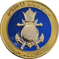 مدال یادبود نیروی دریایی شاهنشاهی - AU - محمد رضا شاه