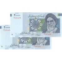 اسکناس 20000 ریال (حسینی - شیبانی) - جفت - UNC62 - جمهوری اسلامی