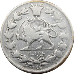 سکه 1000 دینار 1298/7 (سورشارژ تاریخ) صاحبقران - ناصرالدین شاه