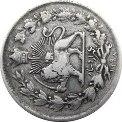 سکه 1000 دینار 1298 صاحبقران (چرخش 90 درجه) - ناصرالدین شاه