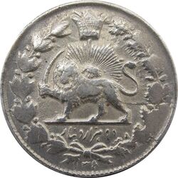 سکه 2000 دینار 1306 صاحبقران - ناصرالدین شاه