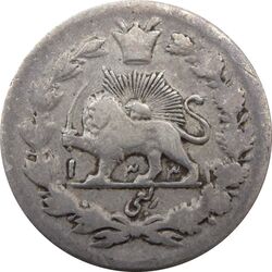 سکه ربعی 1332 دایره کوچک - احمد شاه