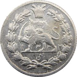 سکه ربعی 1332 دایره کوچک - AU55 - احمد شاه