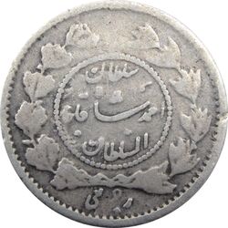 سکه ربعی 1336 دایره کوچک - احمد شاه