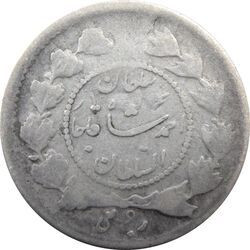 سکه ربعی 1336 دایره کوچک - VF20 - احمد شاه