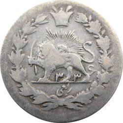 سکه ربعی 1336 دایره کوچک - VF20 - احمد شاه