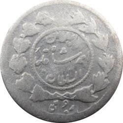 سکه ربعی 1342 دایره کوچک - VF - احمد شاه