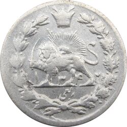 سکه ربعی 1342 دایره کوچک - VF - احمد شاه