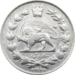 سکه 500 دینار 1328 خطی - احمد شاه
