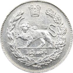 سکه 500 دینار 1331 تصویری - AU58 - احمد شاه