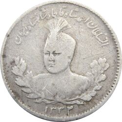 سکه 500 دینار 1332 تصویری - احمد شاه