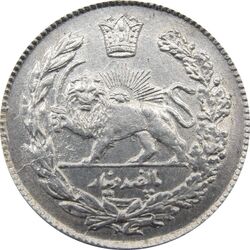 سکه 500 دینار 1332 تصویری (2 تاریخ ضخیم) - AU55 - احمد شاه
