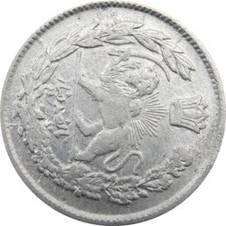 سکه 500 دینار 1336 تصویری (چرخش 90 درجه) - احمد شاه